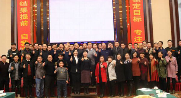 集團領導高度重視企業文化和團隊建設，每年投入百余萬元以各種形式對中高低層管 理人員進行培訓學習