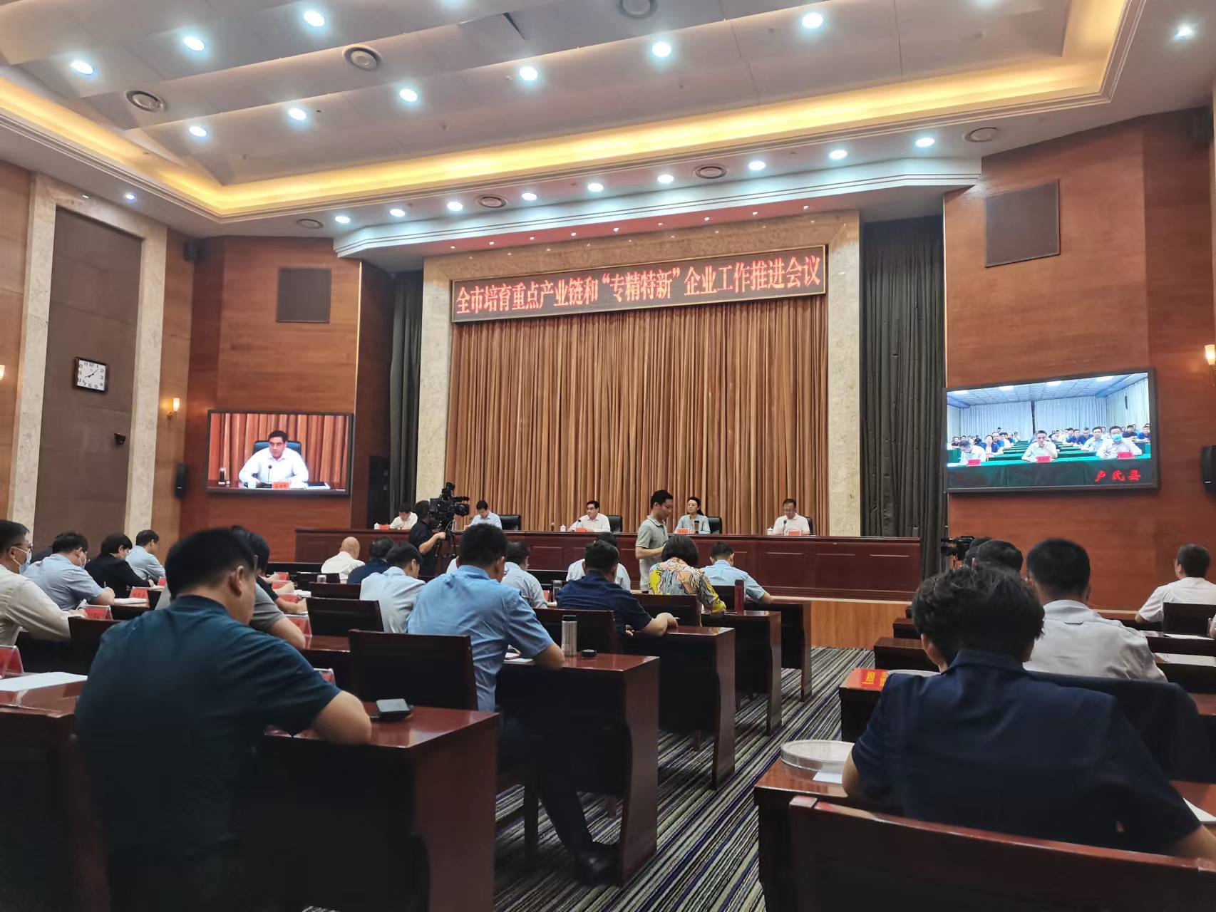 2023年6月16日，三門峽市重點企業和“專精特新”企業推進會召開，河南永泰石膏作為專精特新企業接受表彰。