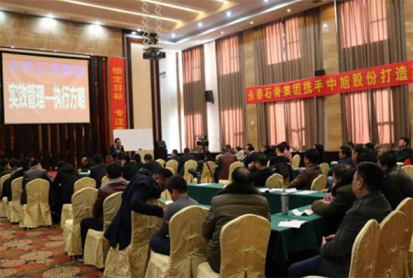 集團領導高度重視企業文化和團隊建設，每年投入百余萬元以各種形式對中高低層管 理人員進行培訓學習