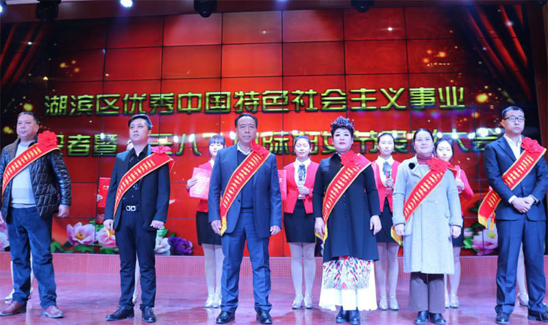 集團領導劉振發被河南三門]峽市湖濱區政府評為 “優秀中國特色社會主義事業建設者”