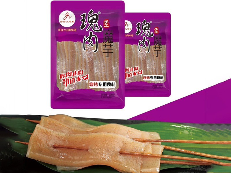 串串食材