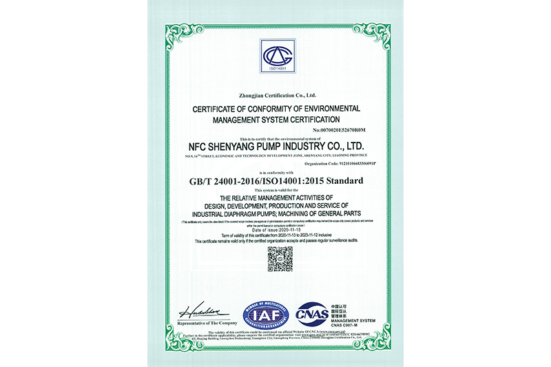 Environmental Management System Certificate (English Version) Environmental Management System Certificate (English Version)
