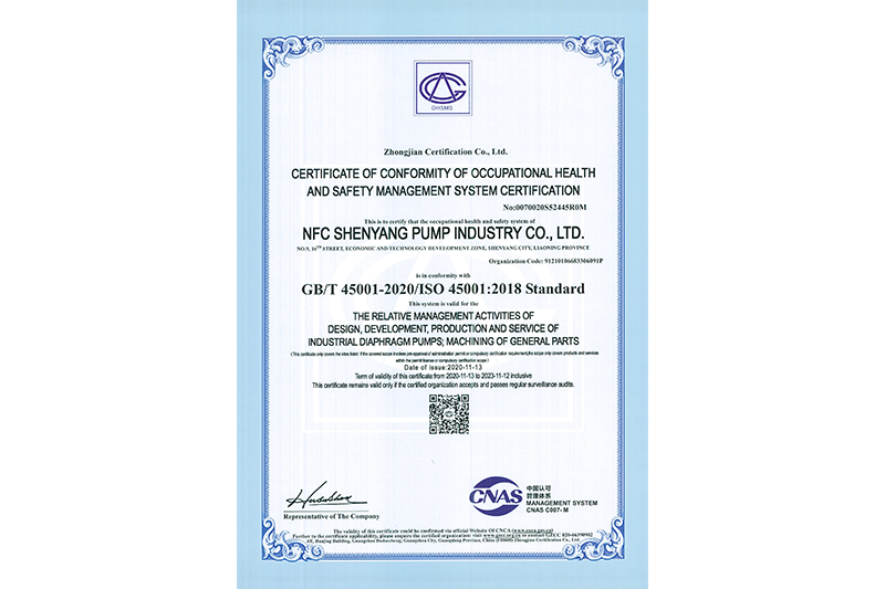Occupational Health and Safety Management System Certificate (English Version) Occupational Health and Safety Management System Certificate (English Version)