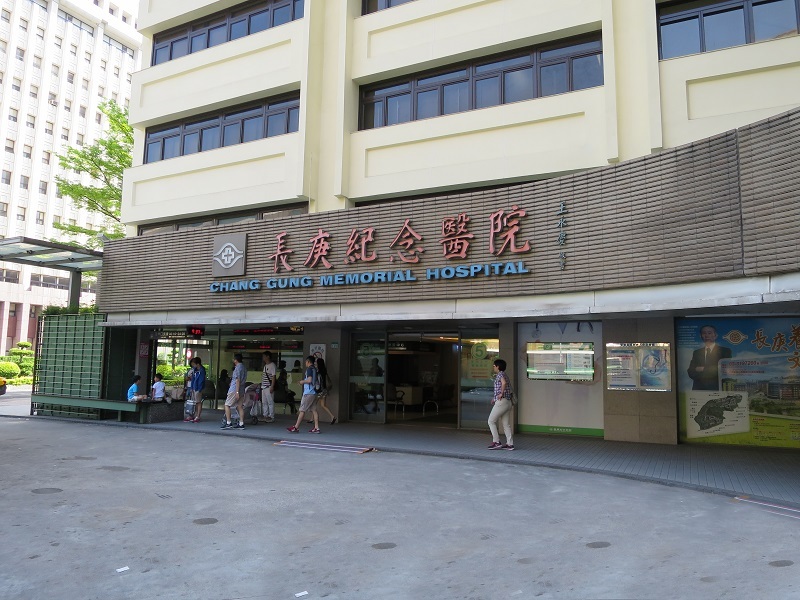 香港港安健康管理集团与台湾长庚医院为落实合作深入交流
