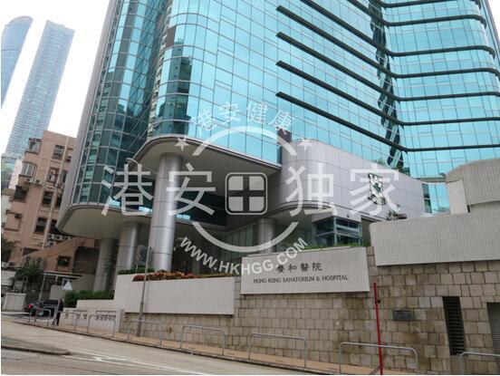 香港可溶性支架成功治疗血管狭窄真实案例