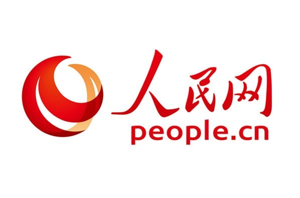 人民日报人民网邀请港安健康