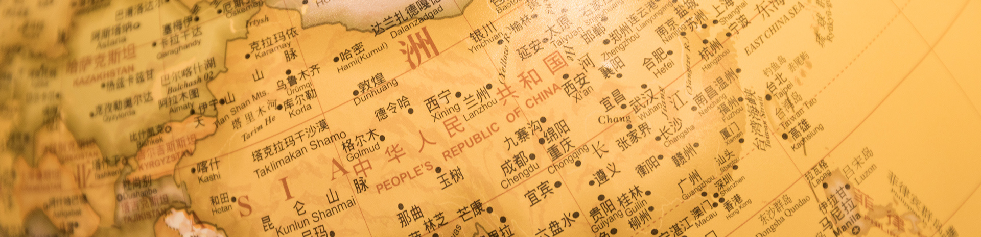 Chinese Partner Universities