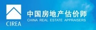 中国房地产估价师