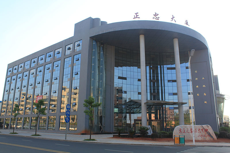 Zhengzhong Building