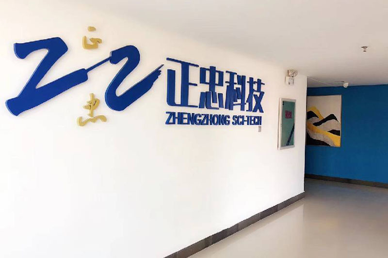 Corporate image wall