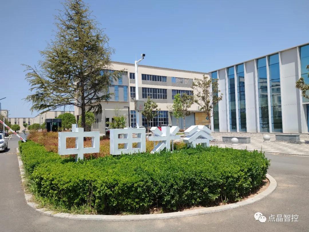 公司掠影 公司掠影