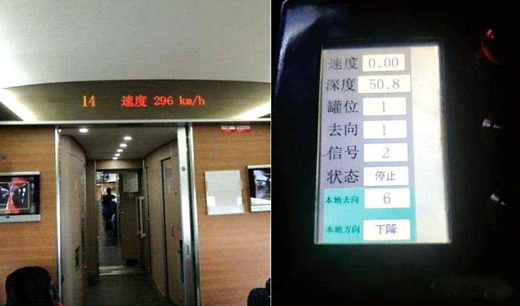 礦用豎立井智慧罐籠控制系統