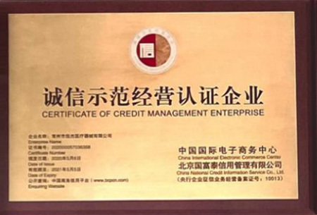 Honor certificate