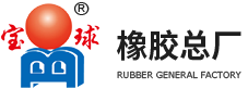 Rubber General Factory