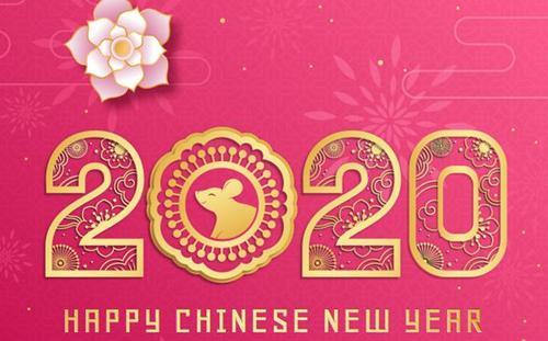 Welcome 2020 | Yawei Chuangkeyuan Wishes You a Happy Chinese New Year!