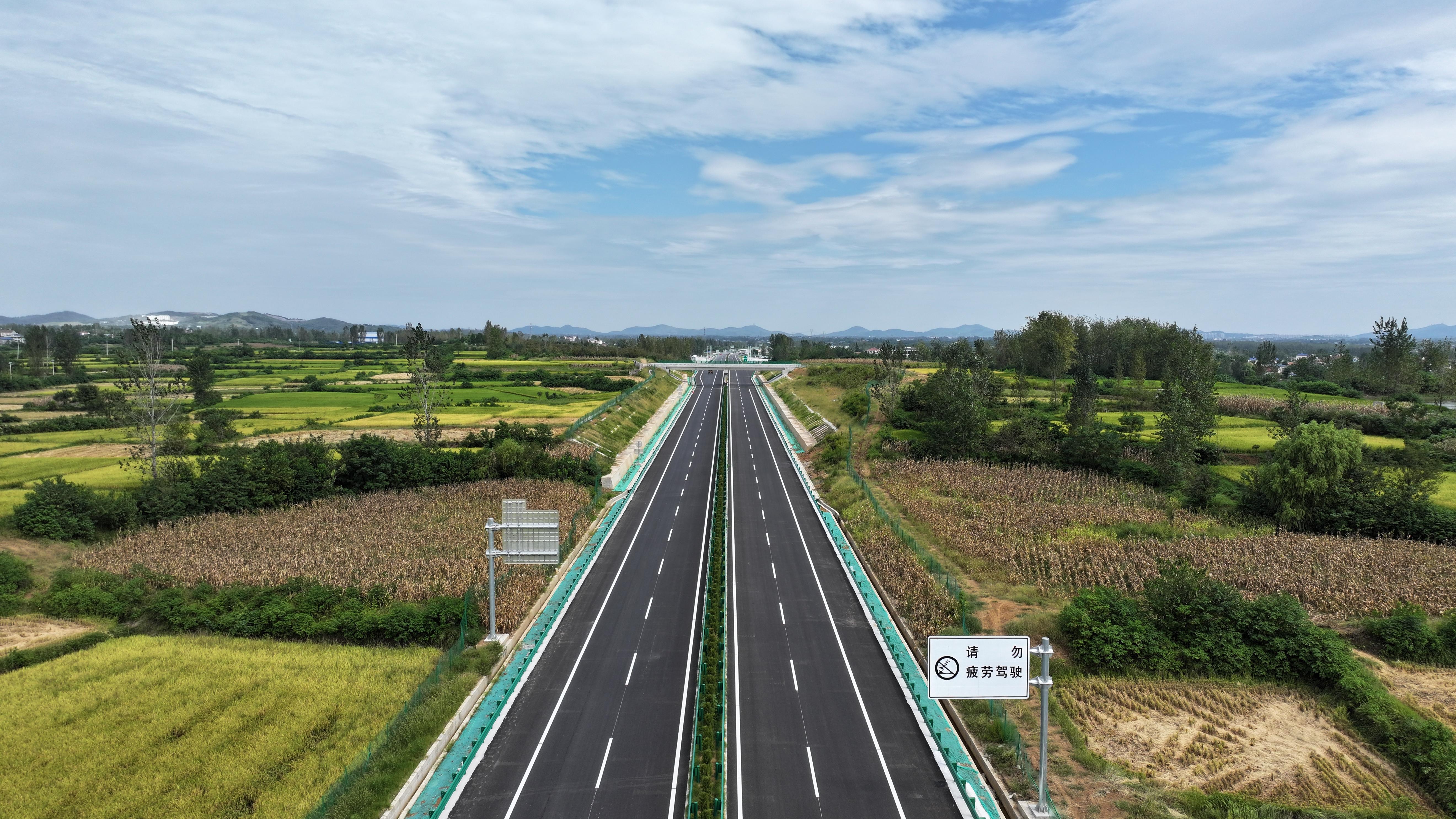 公路工程