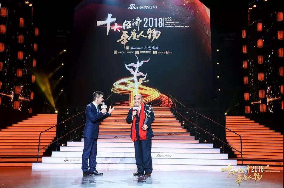 宋志平当选“2018中国经济年度人物”