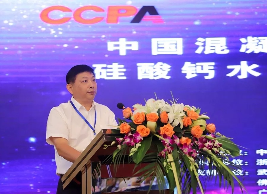 CCPA硅酸钙水泥板分会2019年会召开