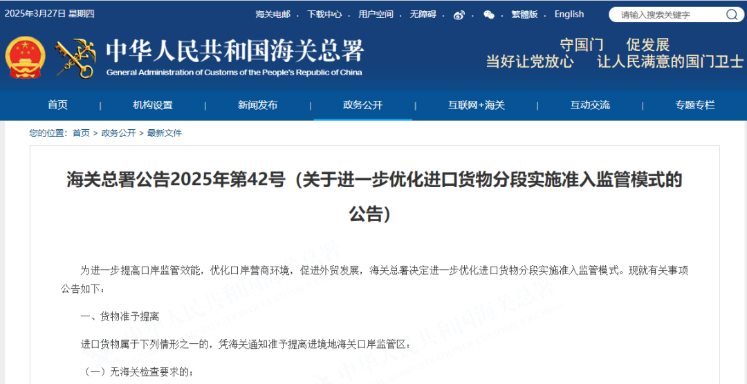 遼寧省國際貨運(yùn)代理協(xié)會