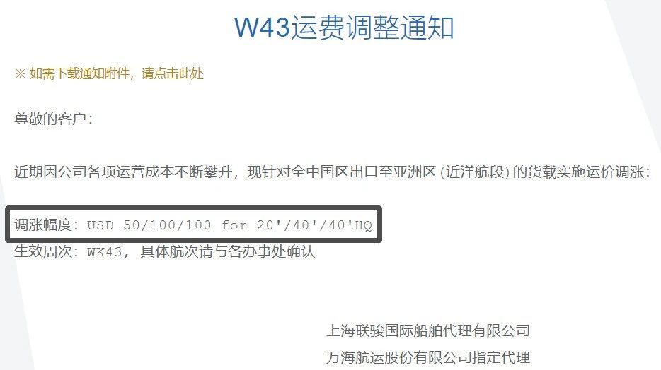 遼寧省國(guó)際貨運(yùn)代理協(xié)會(huì)