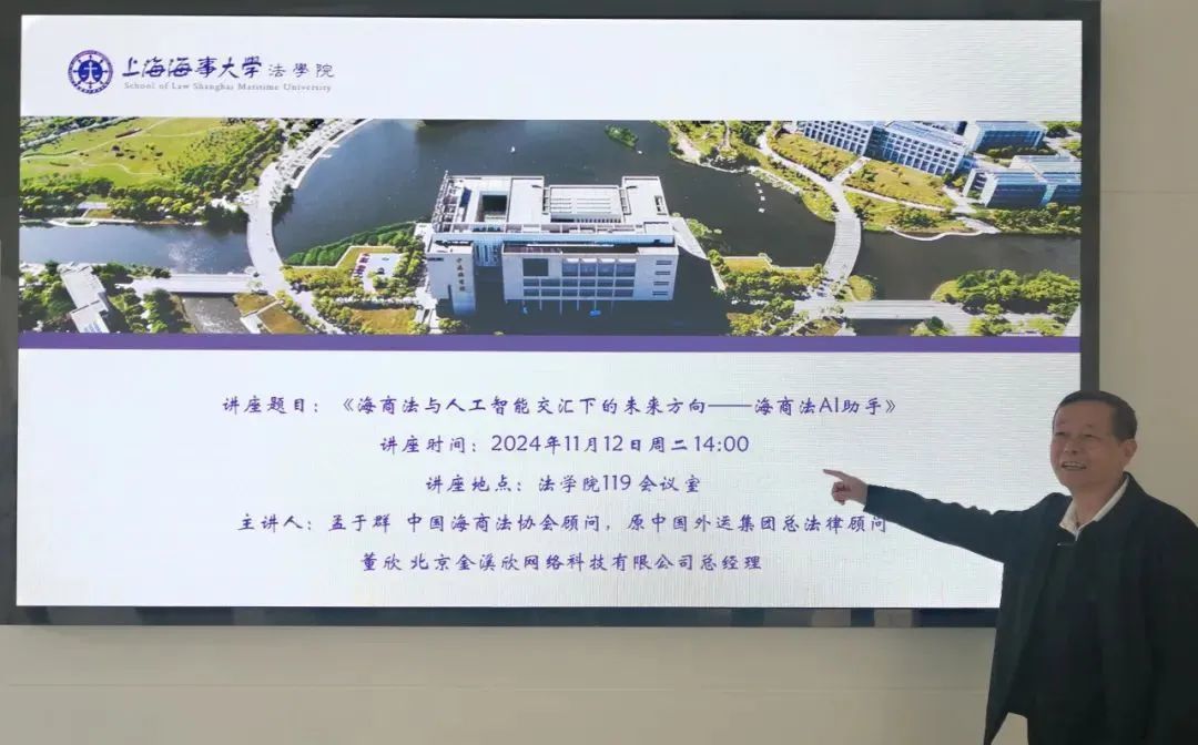 遼寧省國際貨運代理協(xié)會