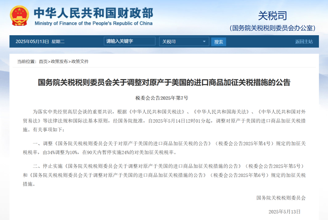 遼寧省國際貨運(yùn)代理協(xié)會