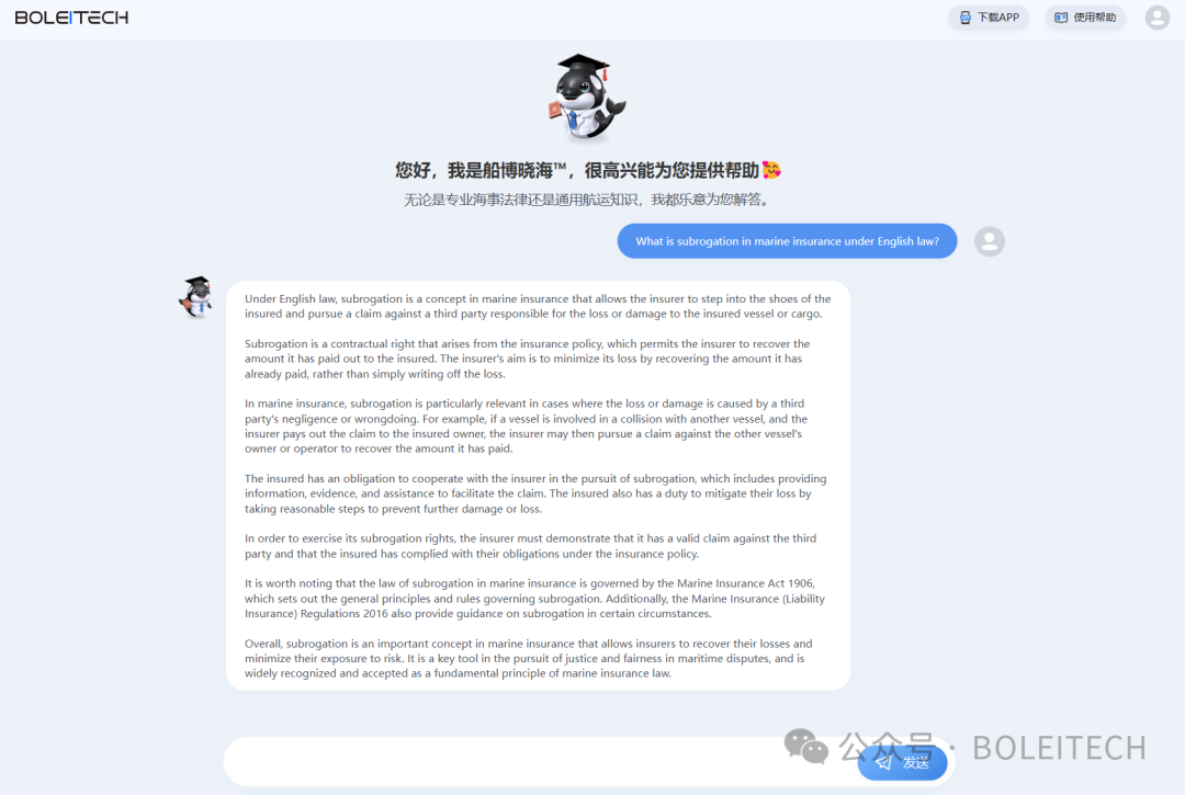 遼寧省國際貨運代理協(xié)會