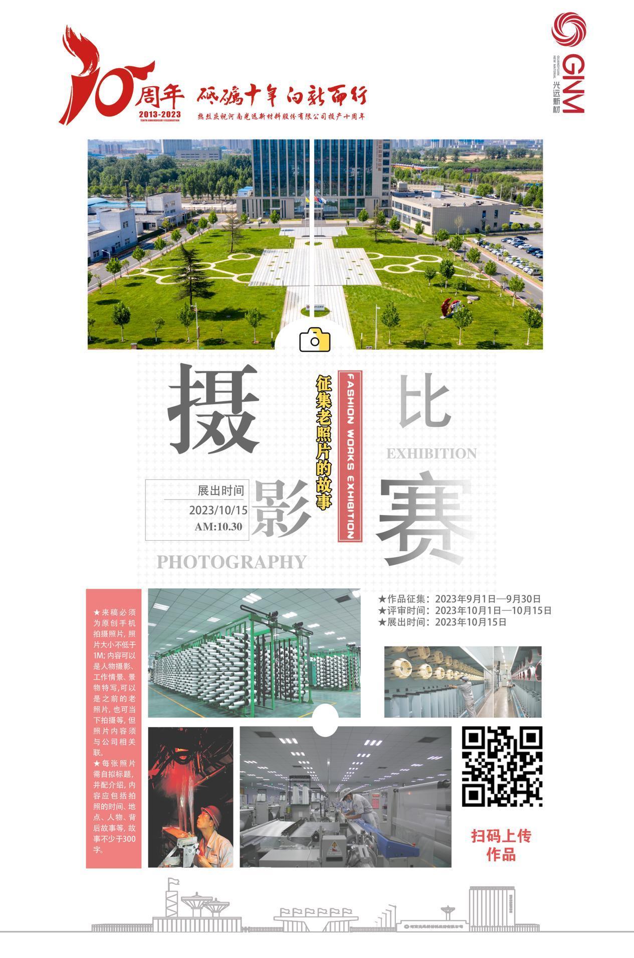6-攝影