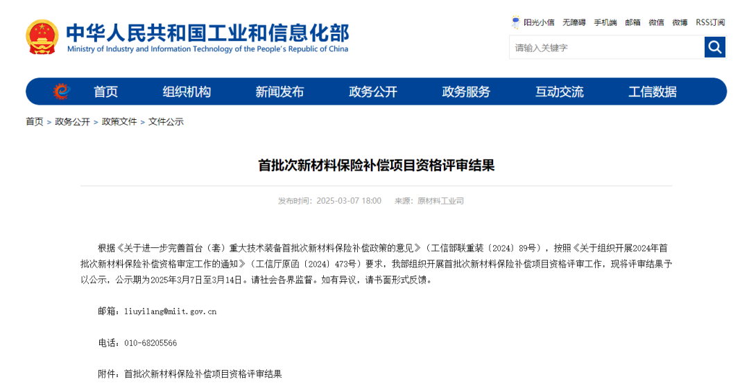 微信圖片_20250327082615
