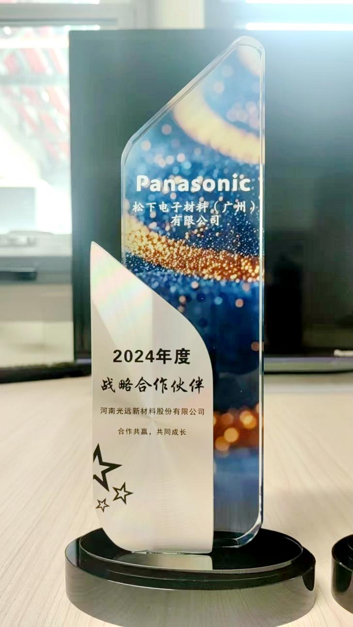 微信圖片_20250710081344_副本1