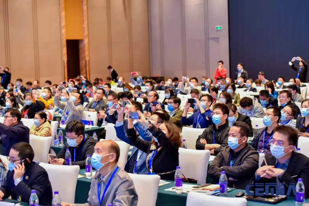 公司参加2020中国电子材料产业技术发展大会