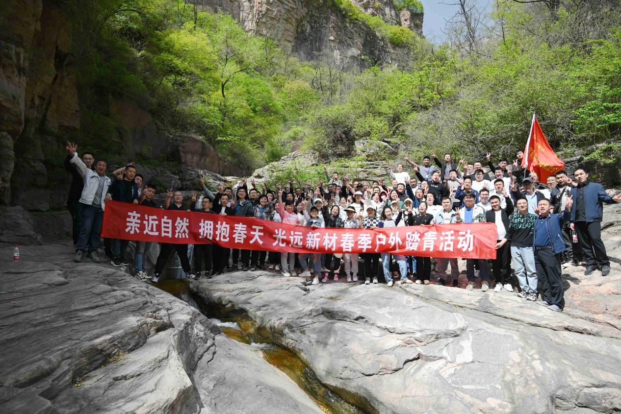 Guangyuan new Material organized spring outdoor group construction activities