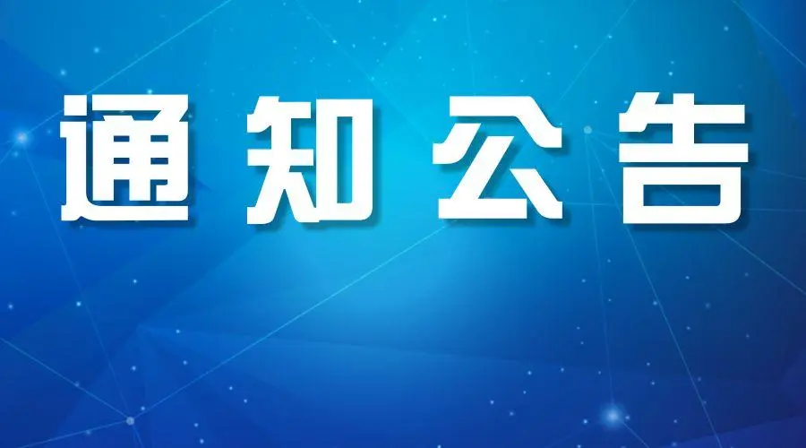 福建鑫恒鑫電機有限公司職業(yè)病危害因素檢測報告CTZ2504DJ001