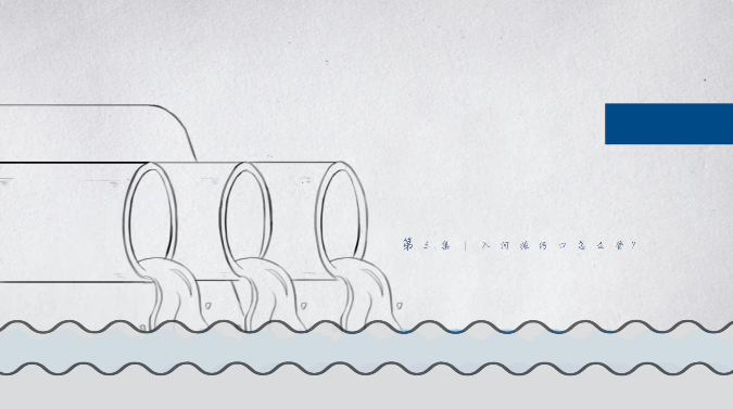 三部門聯(lián)合掛牌督辦，對監(jiān)測數(shù)據(jù)造假絕不姑息！
