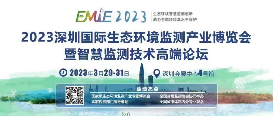 湖南省通報(bào)2022年度檢驗(yàn)檢測(cè)機(jī)構(gòu)監(jiān)督抽查情況，21家責(zé)令限期改正，7家列入“不實(shí)報(bào)告”機(jī)構(gòu)名單