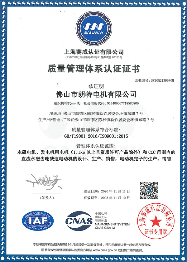 ISO9001-2015(2020最新）