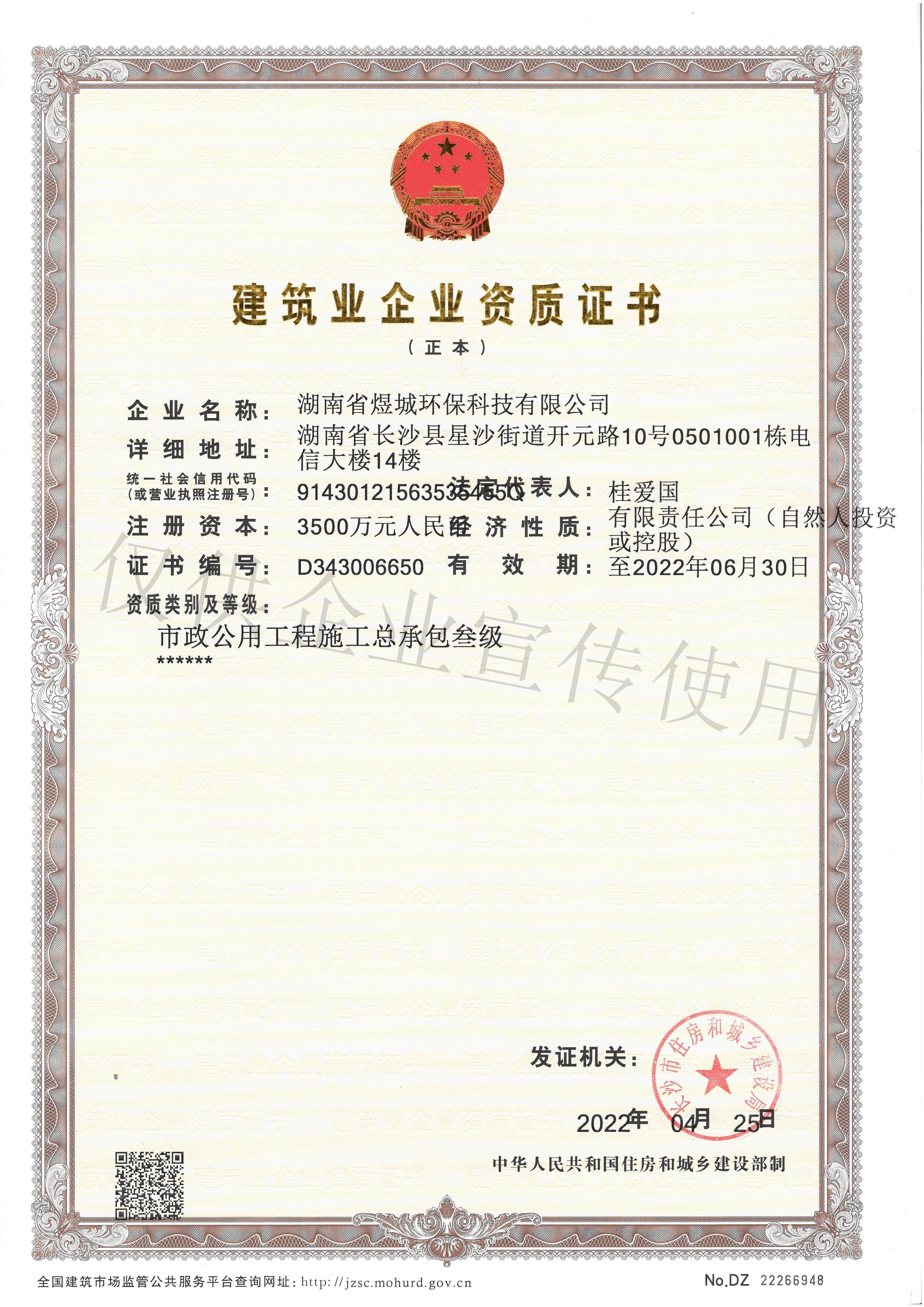 圖片名稱