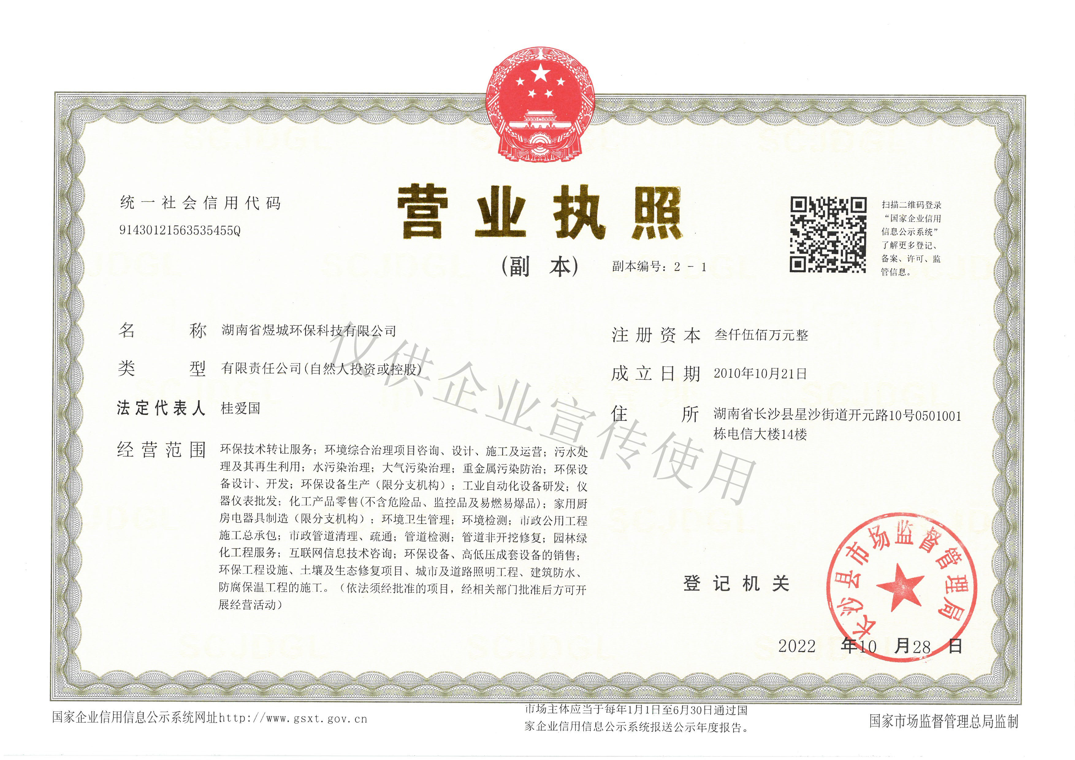 圖片名稱