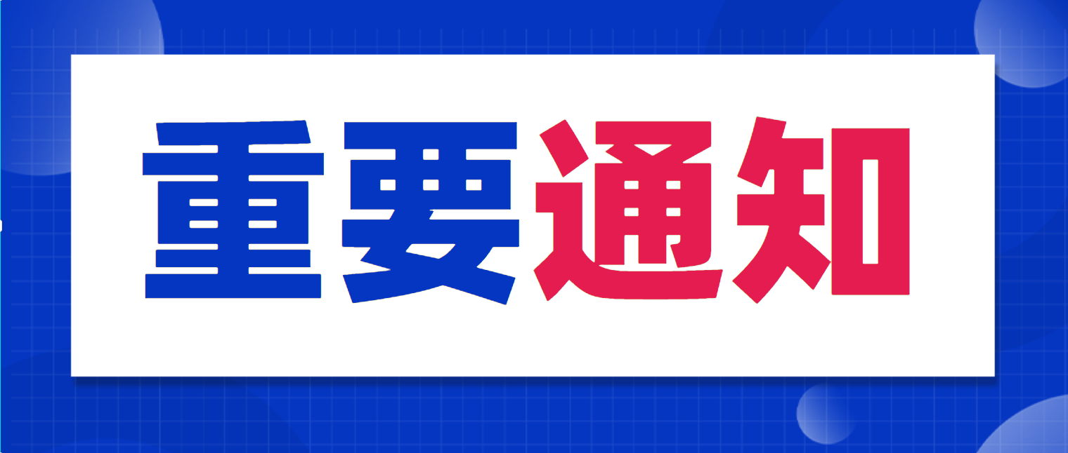 越南取消 100 万越南盾电商平台免征增值税政策
