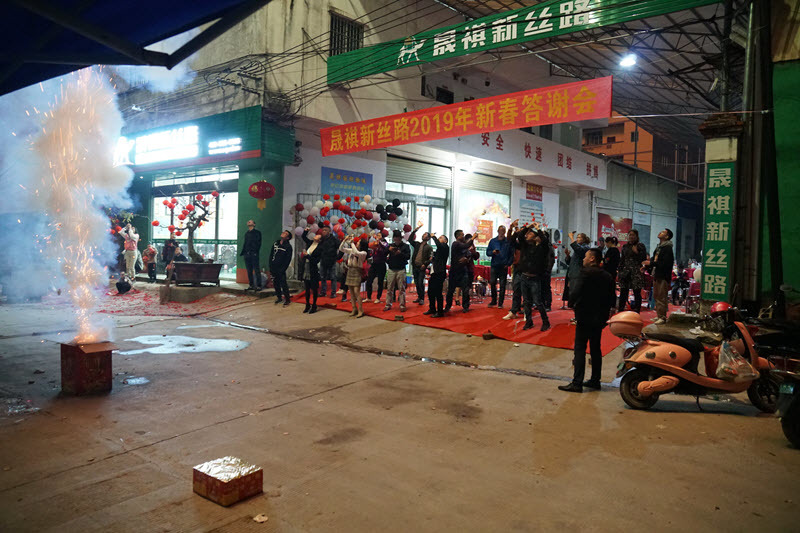 广西新丝路国际物流