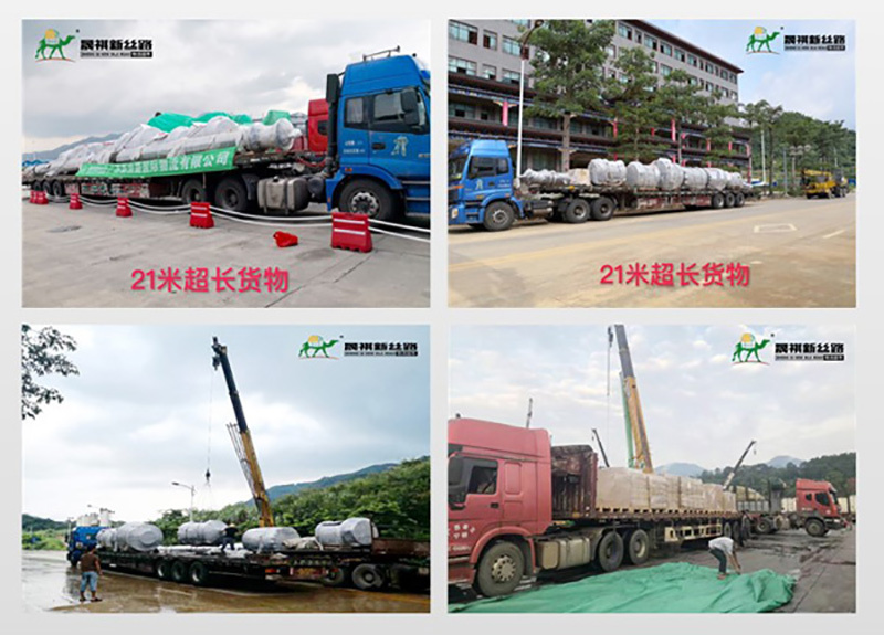 Sheng qi new silk road thực tế hoạt động nhóm hình 201811