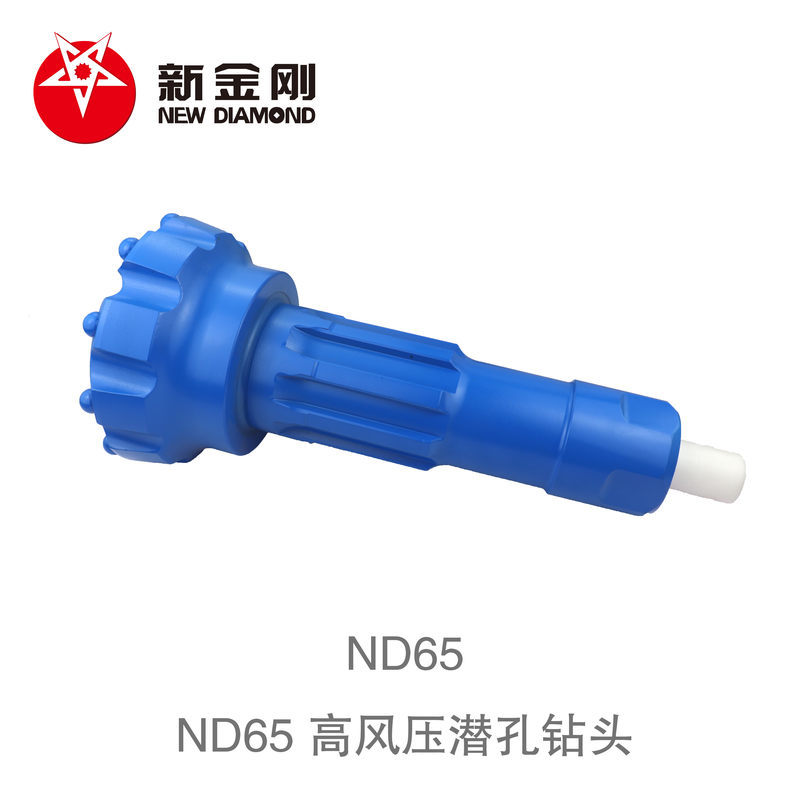 ND65 高风压潜孔钻头