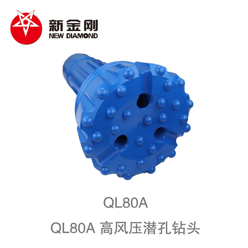 QL80A 高风压潜孔钻头-湖南新金刚工程机械有限公司