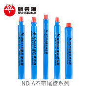 高风压潜孔冲击器-产品中心-湖南新金刚工程机械有限公司