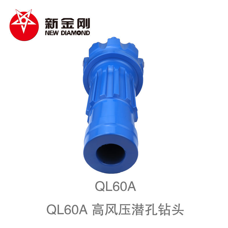 QL60A 高风压潜孔钻头