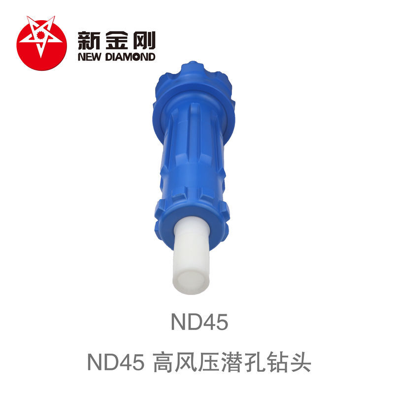 ND45 高风压潜孔钻头