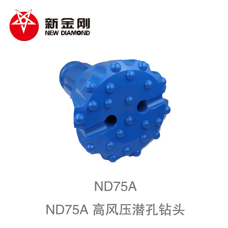 ND75A 高风压潜孔钻头