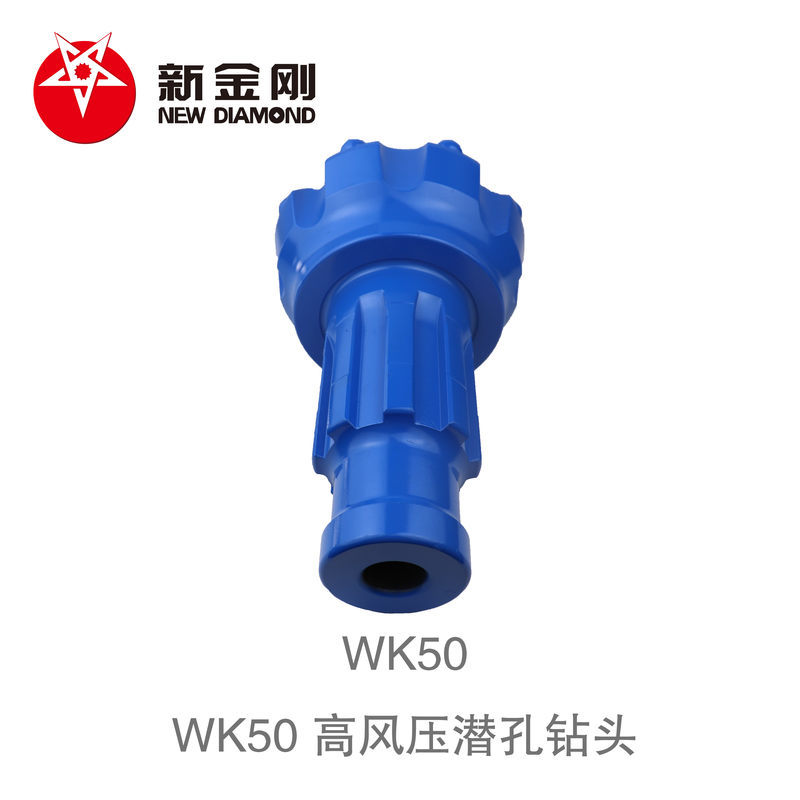WK50 高风压潜孔钻头