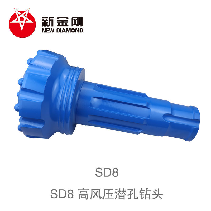 SD8 高风压潜孔钻头