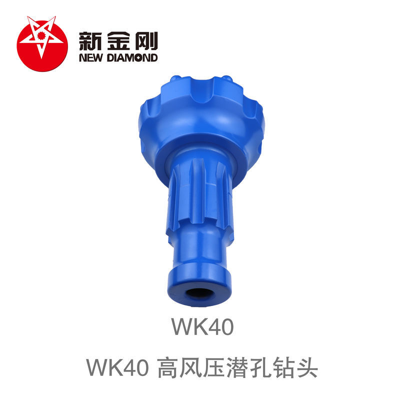 WK40 高风压潜孔钻头